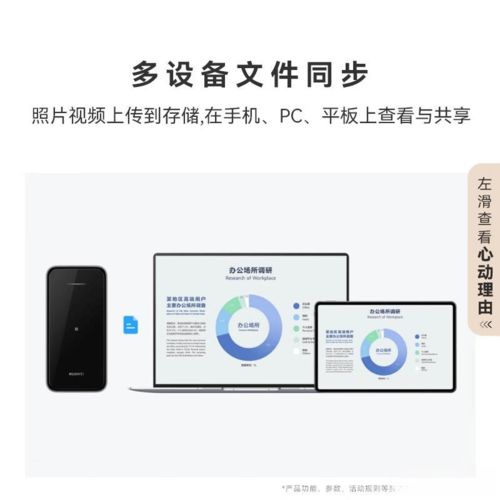 nas品牌推荐 家庭与企业高效安全的数据存储解决方案