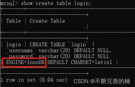 MySQL存储引擎 数据处理与存储支持服务解析